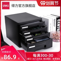 Del desktop file cabinet drawer type information sorting sorting box storage box storage cabinet plastic storage box cabinet four-layer five-layer stationery box office supplies 9772 Shunfeng