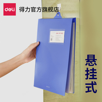 Deli 5333 hanging clip a4 folder board clip Vertical version of the information book Hanging folder Hanging wall paper file folder work folder Plastic office finance vertical record splint clip