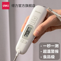 Deli 8899 Baking Thermometer Household Water Thermometer Baby Food Milk Thermometer Kitchen Special Electronic High Precision