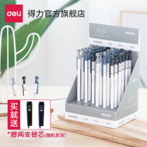 (Three packs)Deli S374 Mechanical pencil 0 5mm Primary school student activity pencil 0 7 automatic pen Childrens writing character painting small fresh cute not easy to break the core mechanical pencil