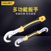  Powerful tool wrench two-piece fast water pipe pliers Movable multi-purpose pipe pliers with movable wrenches