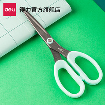 (Source Deri yyydl) Delei black blade scissors anti-rust and anti-stick hand-made paper-cut convenient Teflon coating safety large medium-sized small household tailor multifunctional scissors