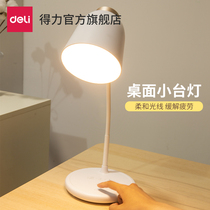 Able table lamp rechargeable desk Dormitory Students Learn payed Bedroom bedside Led reading light