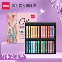 Deli 24-color heavy-color oil painting stick Macaron color system 48-color student childrens painting crayon watercolor painting with Morandi color oil painting stick
