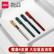 Deli Neusai 33767 4-pack straight liquid gel pen 0 5mm full needle tube exam special signature pen ballpoint pen Large capacity giant can write students with stationery carbon pen