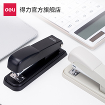 Dali stationery stapler standard size thick layer office business white collar supplies labor saving book machine number 12 nail basic student material paper manual multi-function stapler 0309