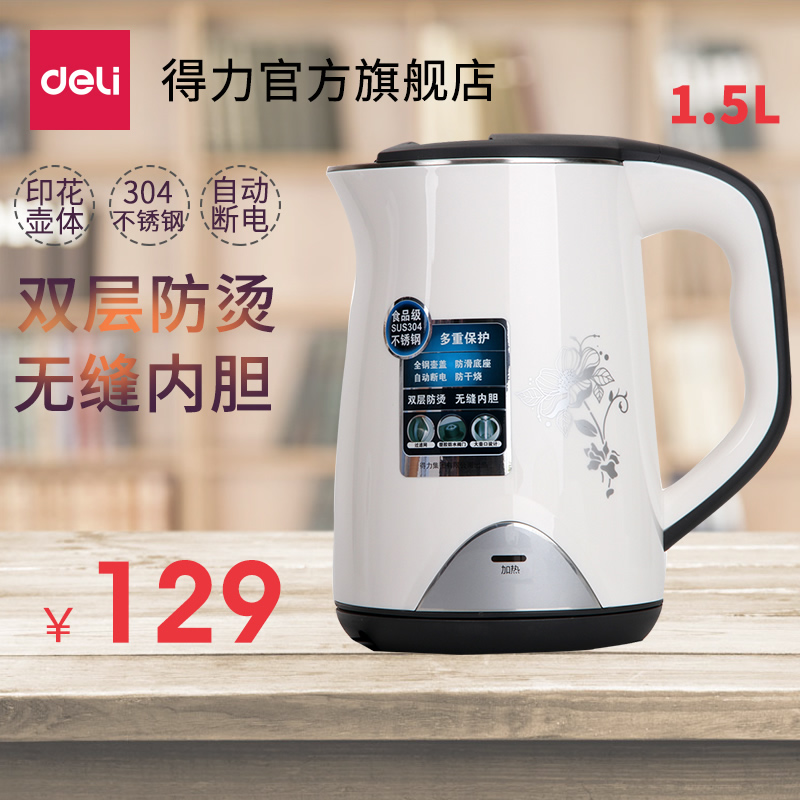 Deli Electric Water Boiler Household Boiling Pot Insulation Boiler Stainless Steel Automatic Power-off and Quick Boiling 1.5L