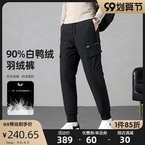 Snow flying 20211 autumn and winter new mens crisp style warm fashion breathable and comfortable down pants