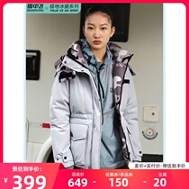 Snow fly 2021 autumn and winter new womens dump hat down jacket sports and leisure windproof warm tooling womens coat