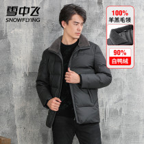 Snow flying 2021 Winter new mens middle-aged father fur collar down jacket casual warm mens coat