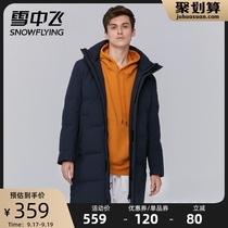 Snow flying 2021 autumn and winter New Fashion Print split hem men hooded long down jacket X90140025