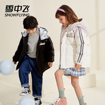 Snow in the snow 2021 autumn and winter new men and women with the same vitality Coloured sports vitality warm and warm even hat children clothing down clothes