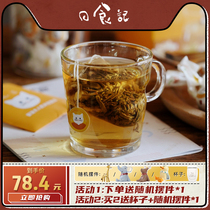 Eclipse TeaPlays small sugar Tea 5G * 8 Jasmine Puer tea Oolong tea combination flower tea seasoning tea