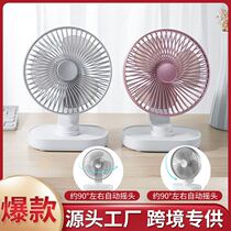 New shaking head usb small fan rechargeable desktop student home office silent cycle electric fan