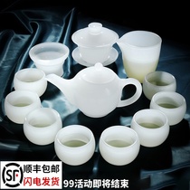 High-end Dehui jade porcelain tea set home Glass jade bowl kung fu tea cup teapot tea wash set