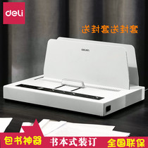 Deli 3882 binding machine Automatic 50mm contract financial certificate A4 package book Electric small desktop free drilling assembly line Hot melt wireless data tender binding machine