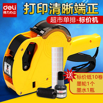 Deli 7503 coding machine price tag machine supermarket price code marking machine price manual coding gun shop hand-held ink small date price meter price paper