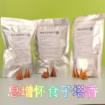 Interest-enhanced Waiver galta fragrant smoke for a fire for the protection of the moron medicine for the next natural fragrant Nord Fighting Seven Stars