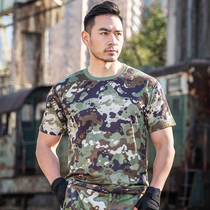 Camouflage T-shirt short sleeve mens summer new physical fitness half-sleeve outdoor quick-drying T-shirt green cluster college students military training uniform women