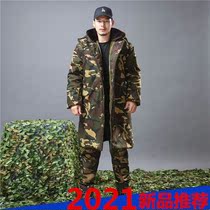 Cold storage clothing men winter thick long multi-function cotton coat security cold coat overalls labor insurance coat men