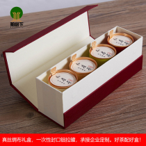 Creative tea packaging box small tea cans gift box paper cans universal empty box with hand gift exquisite small box customization