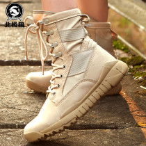 Arctic wolf winter warm plus velvet high combat boots special forces lovers desert land combat training hiking boots