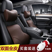 Summer seat memory car headrest leather pillow car neck pillow pillow neck sponge headrest Four Seasons Universal