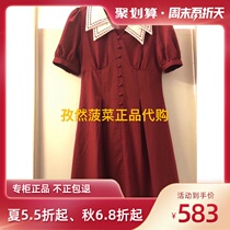 PIT womens clothing counter domestic 2021 summer dress 104B122883-799