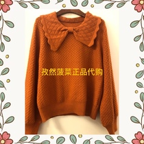 PIT women counter domestic 2021 autumn knitwear 109A134315-599
