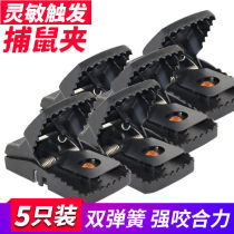 Mouse clip ground clip powerful outdoor mousetrap household artifact iron clip high efficiency automatic Super trap