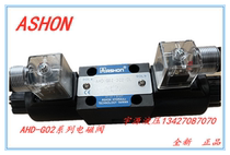 Hydraulic solenoid valve ASHON Gold oil SHUN AHD-G02-3C2 3C4 3C6 2B2 3C3 2B3B-DL LW