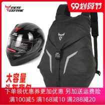 MOTOCENTRIC new motorcycle helmet backpack Motorcycle motorcycle travel daily riding backpack waterproof and dustproof