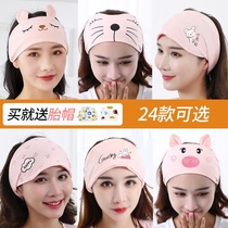 Moon cap postpartum spring and autumn 10 month forehead protection headband maternal headband hat female windproof pregnant women autumn cute