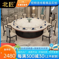 North Carpenter hotel electric large round table Hotel dining table and chair Automatic rotating plate 16-person round induction cooker pot table