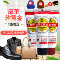 Huangshi leather soft gold leather shoe oil colorless black Brown maintenance oil leather shoes leather clothing shoe artifact Universal