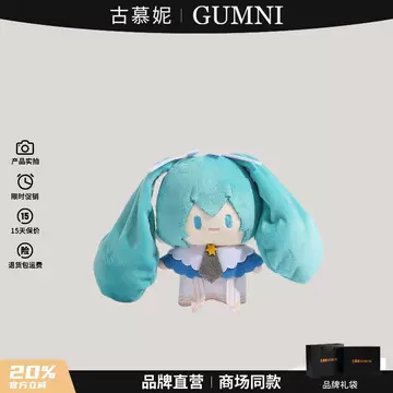 初音未来星祈-初音未来星祈促销价格、初音未来星祈品牌- 淘宝