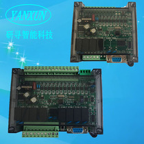 PLC industrial control board 10MR14MR20MR20MT FX2N programmable controller PLCPLCPLCPLCPLCPLCPLCPLCPLCPLCPLCPLCPLCPLCPLCPLCPLCPLCPLCPLCPLCPLCPLCPLCPLCPLC