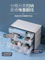 Medical box household large-capacity drug storage box drug storage box drug storage box drawer type medicine box home installation