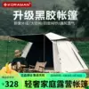 Товары от 思思的小棉袄