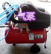 Pump 2 5p small Fengshen air compressor 8 kg airbag air pump