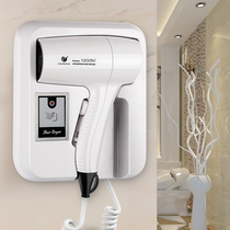 Bo Salang hotel bathroom wall-mounted hair dryer Household hanging wall-mounted hair dryer Wall-mounted hair dryer
