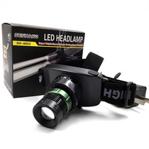  Xiaoyao Wang professional ear picking rechargeable headlight becomes concentrated focusing light Professional ear digging ear digging tool ear picking light