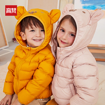 High Van child down clothes autumn winter clothing male and female children light and thin children clothing white duck suede baby short jacket 2021 blouses