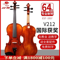 Red cotton violin V212 Violin examination grade Children beginner adult performance grade Professional violin instrument