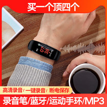 Modern voice recorder bracelet recorder compact portable high-definition noise reduction remote intelligent voice control student conference recording