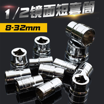 1 2 big fly short sleeve head 17mm set with 21 hexagon 22 single sale 32 set 18 ratchet wrench 8-19