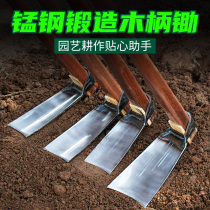 All-steel thickened large hoe digging loosening soil weeding household tools agricultural tools vegetables weeding dual-purpose outdoor artifact
