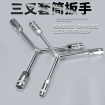 Three-pronged socket wrench tool 8 triangle 10 repair motorcycle No. 11 14 ya type hexagon screw socket wrench