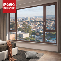 Paiya doors and windows Tianyi generation series aluminum alloy silent insulation living room balcony hollow glass inner window