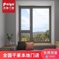 Piya doors and windows Tianyue series inside open aluminum alloy silent insulation floor window sealing balcony